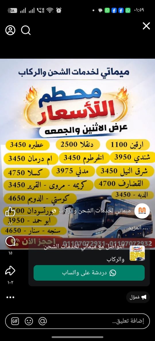 B310c841 9864 4fb3 A9b7 C3f9e67ca707